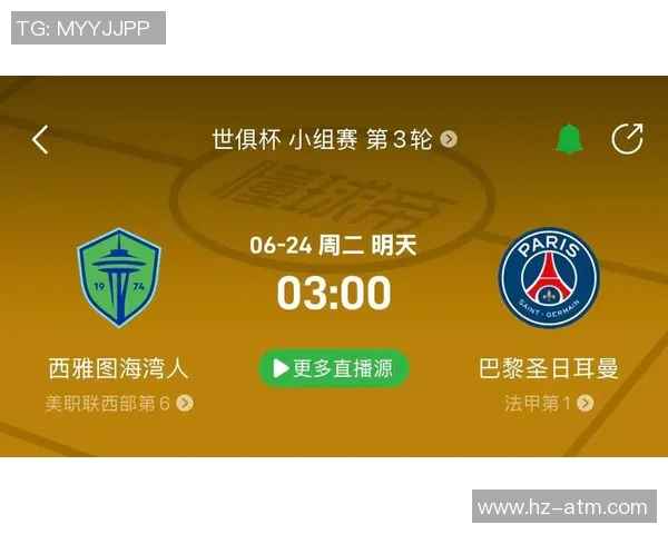 达拉斯对阵西雅图海湾人精彩直播全程回顾与赛后分析