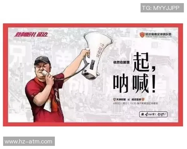 权健与延边激战正酣精彩直播全程回顾与赛后分析