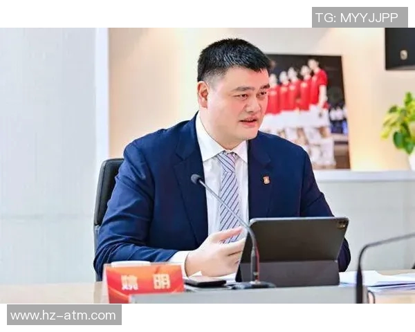 姚明当选国际篮联主席，引领篮球界新风向