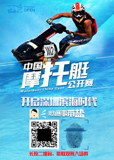 国家级体能赛事在宁举行“国民体能赛”南京站落幕博鱼体育下载