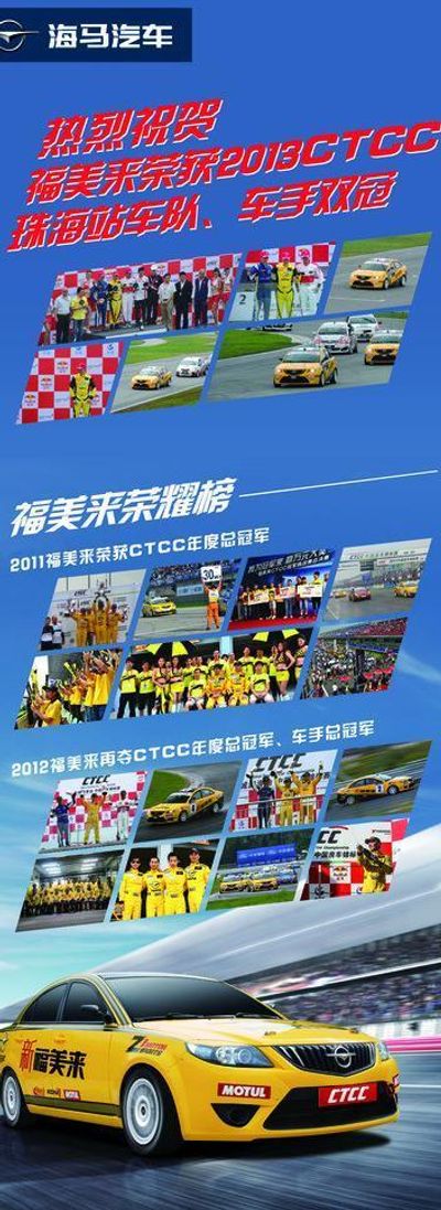 博鱼体育下载瞭望 城市赛事加速跑