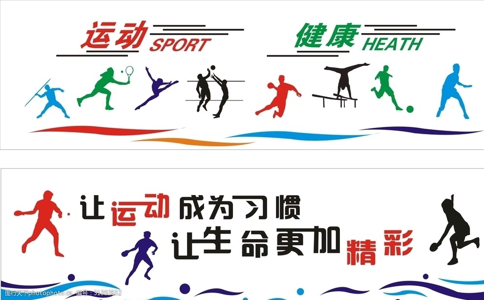 十五运会倒计时200天广州首届体育嘉博鱼体育注册年华发布全运热潮即将席卷广州