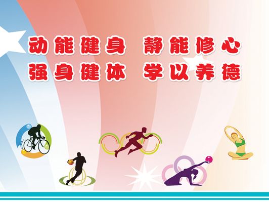 博鱼体育网址“体育强国”大家谈丨体育场地设施建好更要用好